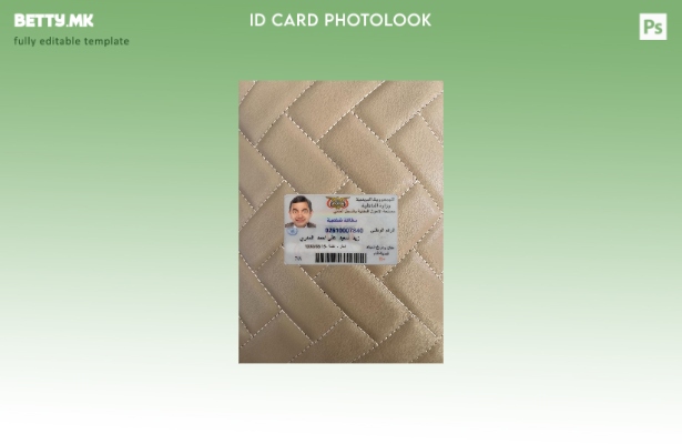 Модерен стил за лична карта од ОАЕ, преден шаблон со фото изглед